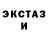 Героин белый Johne Pony