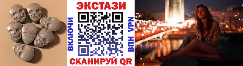 Купить закладки  Сорск  Экстази 99% 