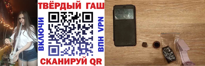 Купить закладки  Сорск  Гашиш убойный 