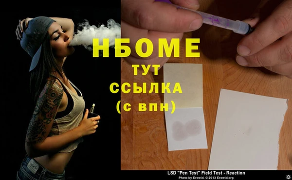 Альфа ПВП Лабытнанги