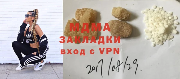 марки lsd Лагань