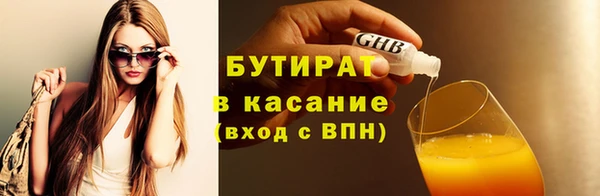 Альфа ПВП Лабытнанги
