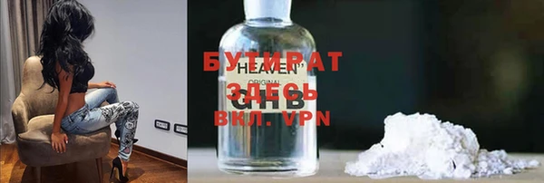 Альфа ПВП Лабытнанги