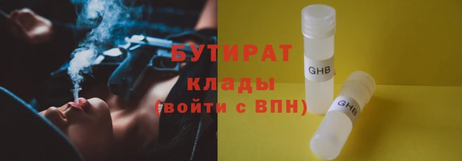 Альфа ПВП Лабытнанги