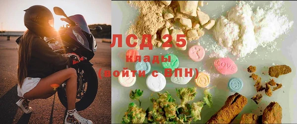 марки lsd Лагань