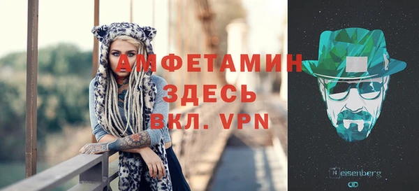 Альфа ПВП Лабытнанги