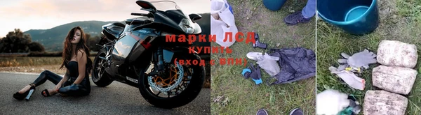 марки lsd Лагань