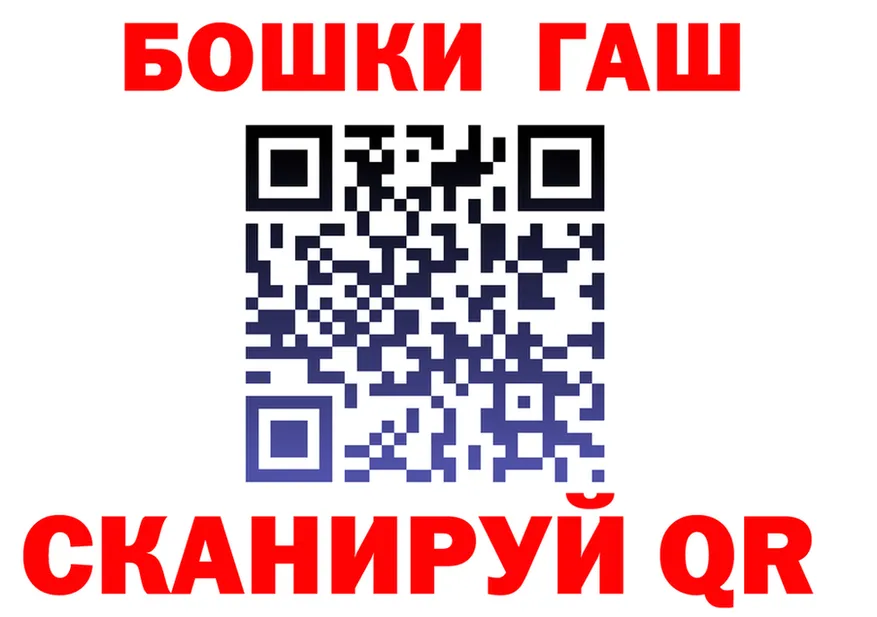 Гашиш гарик ТОР darknet MEGA Сорск