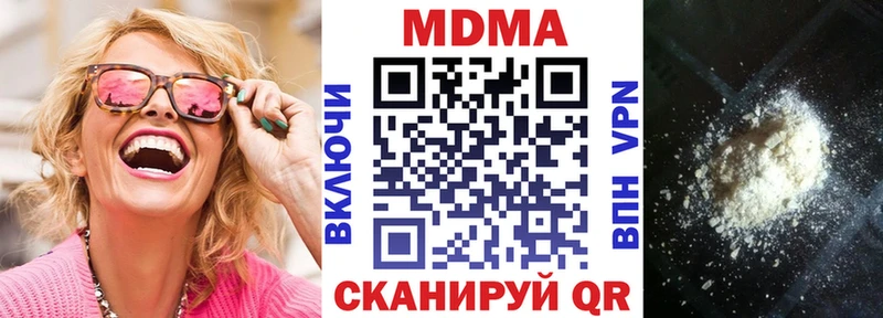Купить закладки  Сорск  MDMA Molly 