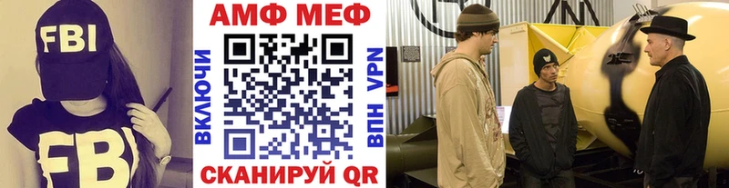 Метамфетамин Декстрометамфетамин 99.9%  Купить закладки  Сорск 
