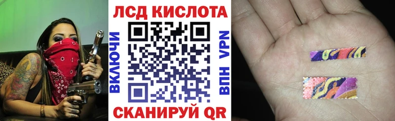Марки 25I-NBOMe 1,5мг Сорск
