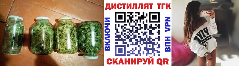 ТГК THC oil  Купить закладки  Сорск 