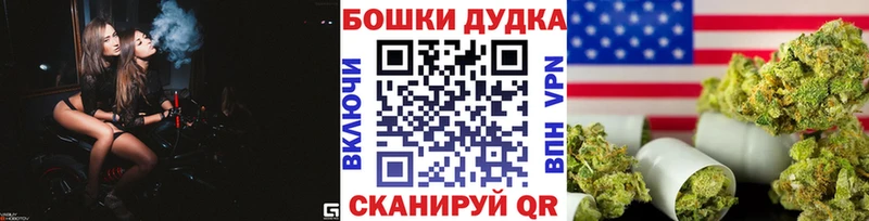 Конопля White Widow  Купить  Сорск 