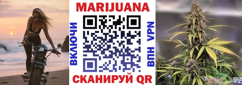 Конопля тримм Сорск